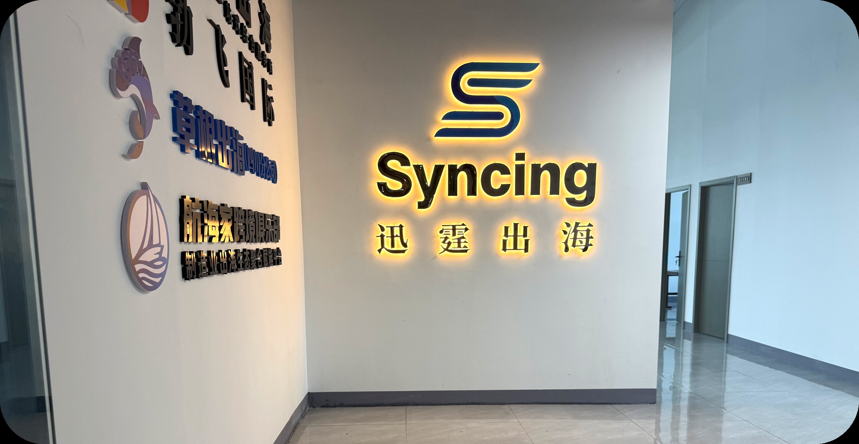 Syncing Travel office logo wall
